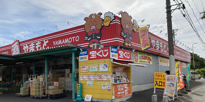 株式会社山本酒店