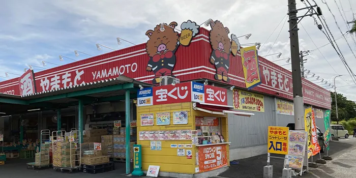 株式会社山本酒店