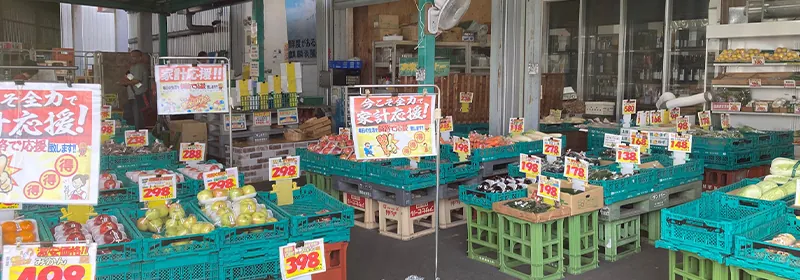 本店の青果売場