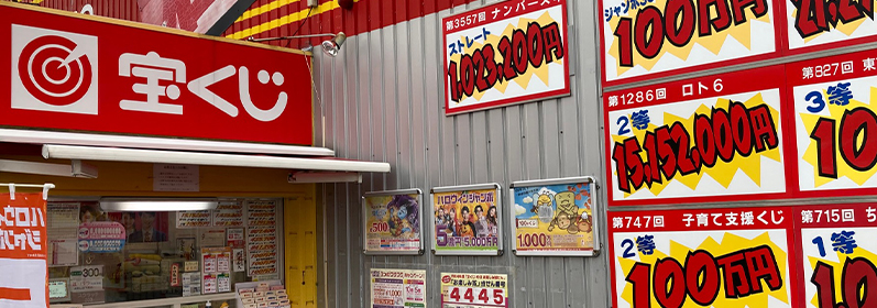 深井店の内装1