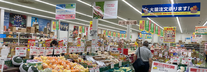 業務スーパー 片蔵店の内装1