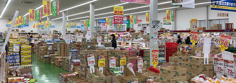 業務スーパー 片蔵店の内装2