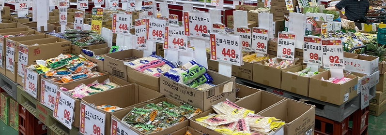 業務スーパー 狭山店の内装2