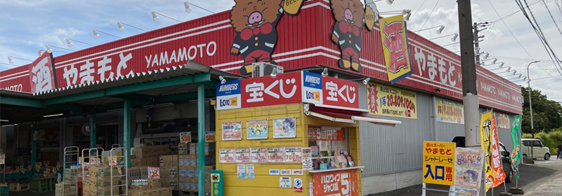 本店の内装2