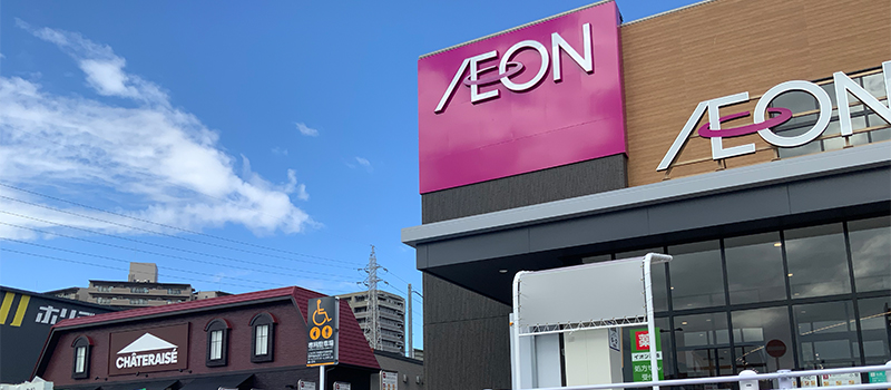 シャトレーゼ そよら東岸和田店の外観1