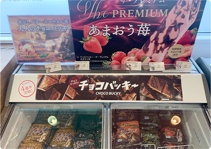 やっぱりアイスはシャトレーゼ♪