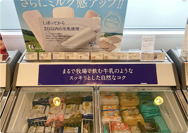 やっぱりアイスはシャトレーゼ♪