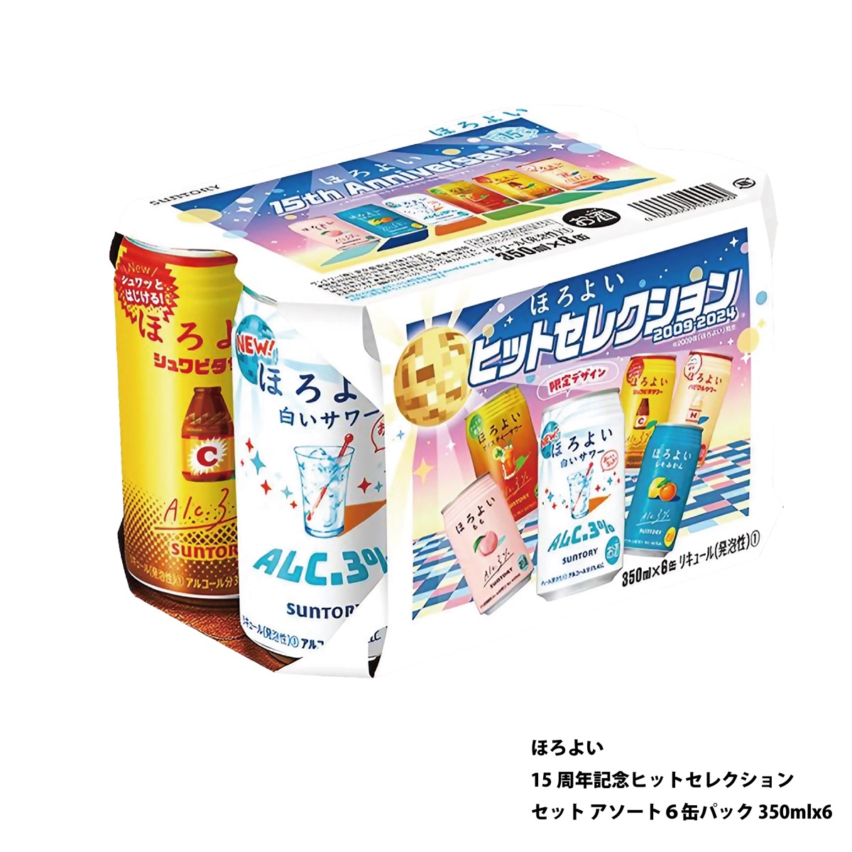 ほろよい-１５周年記念ヒットセレクションセット-アソート６缶パック-350mlx6