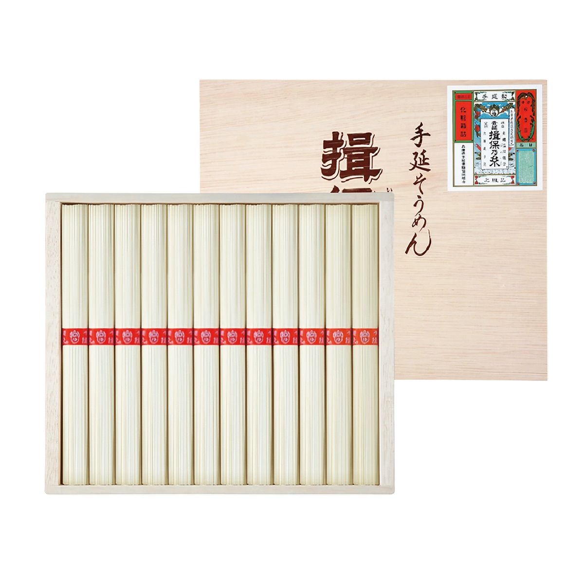 揖保乃糸 LC-20T