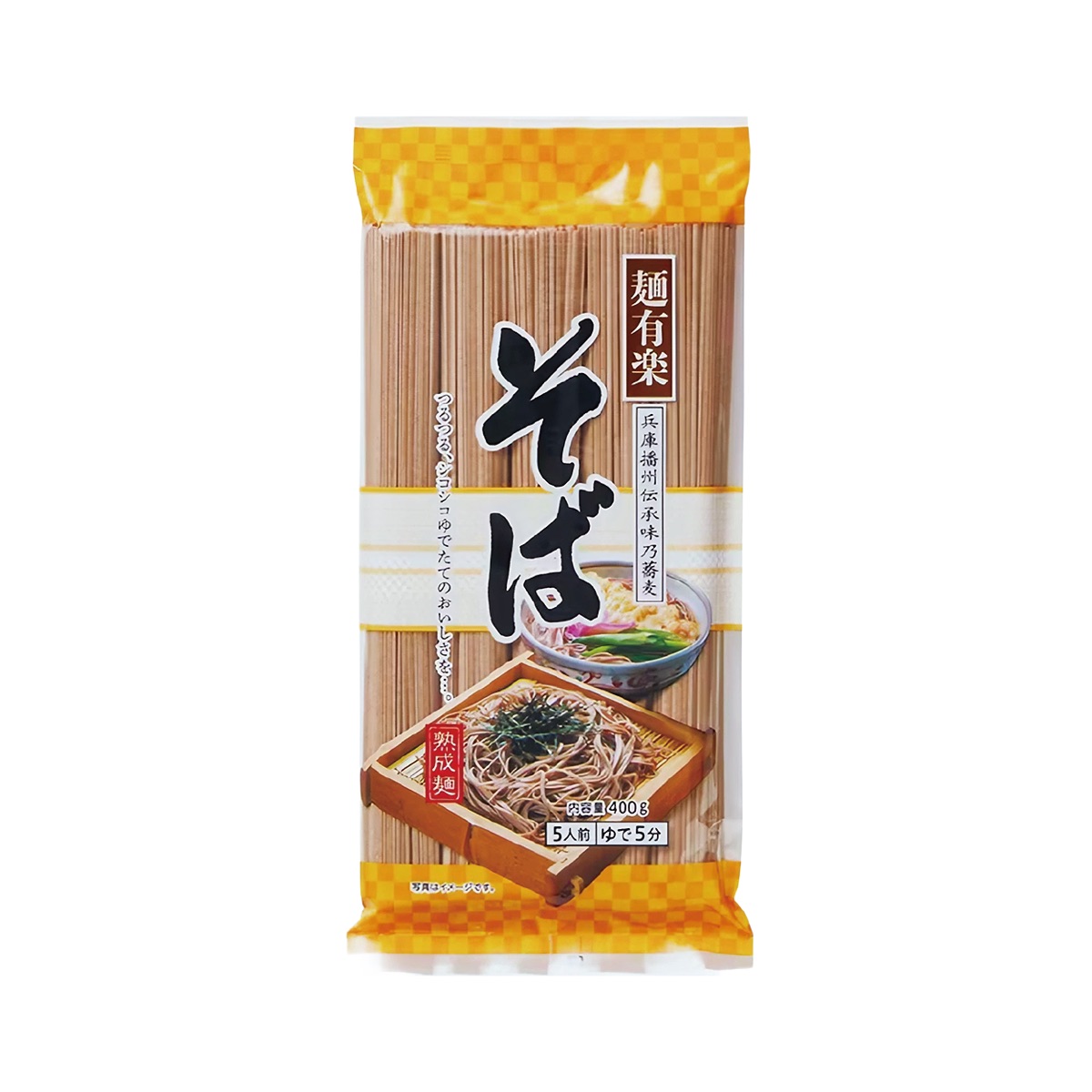 麺有楽 そば