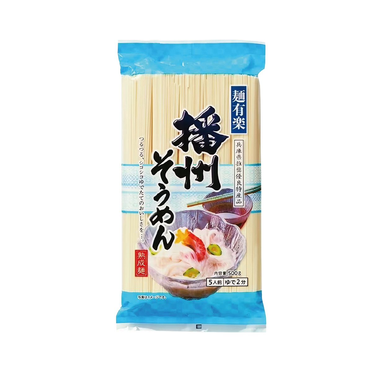 麺有楽-播州そうめん