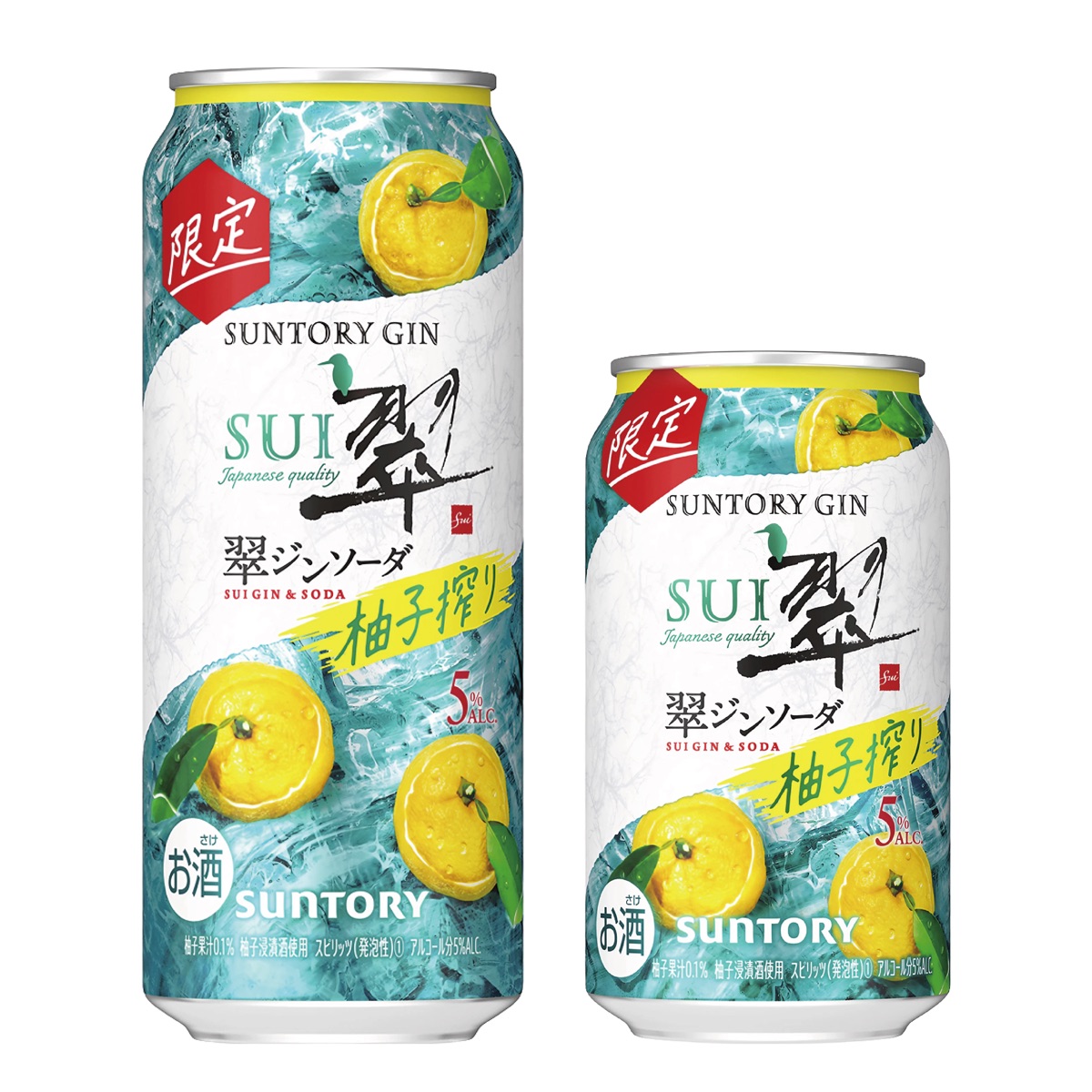 翠ジンソーダ缶