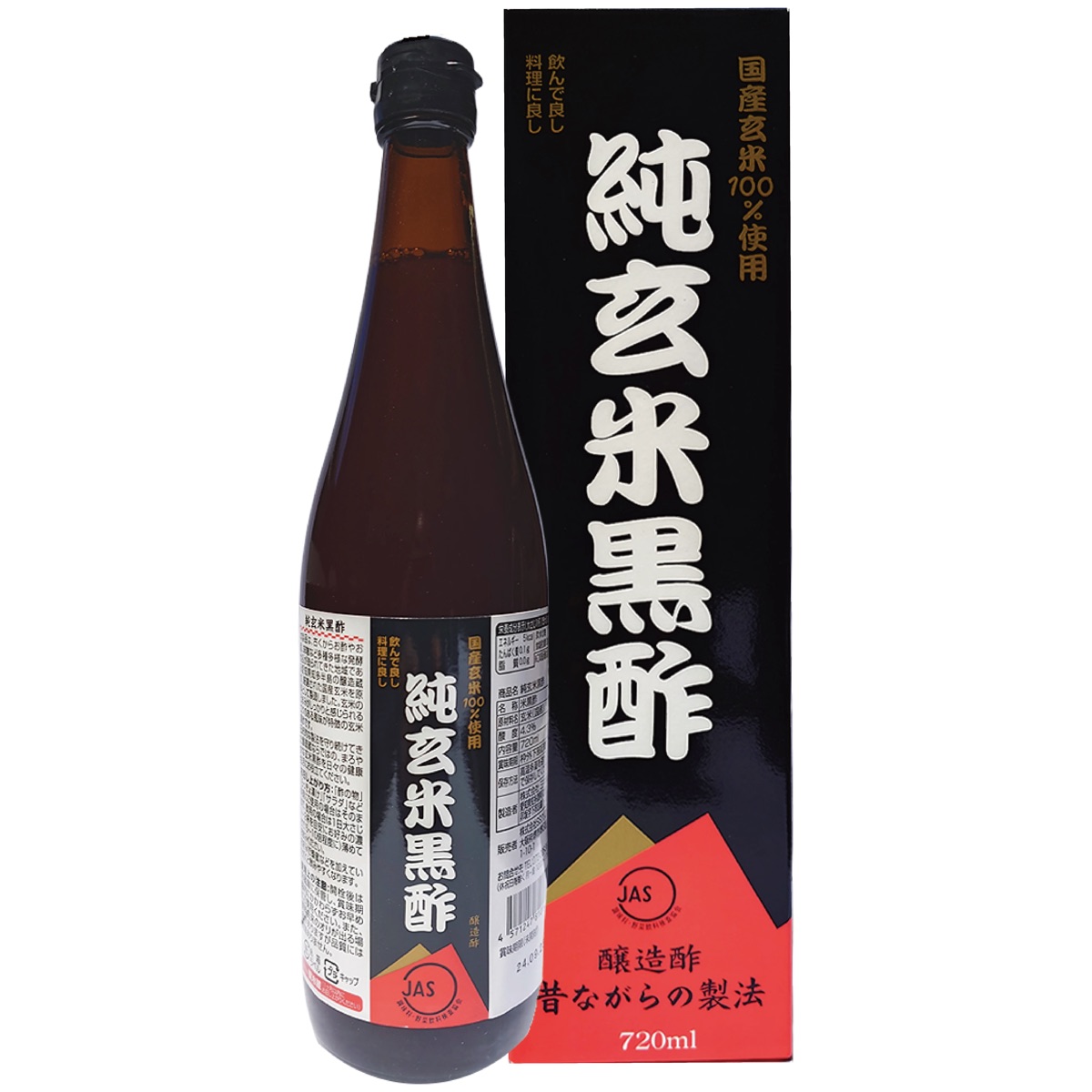 SSクリエイト 純玄米黒酢