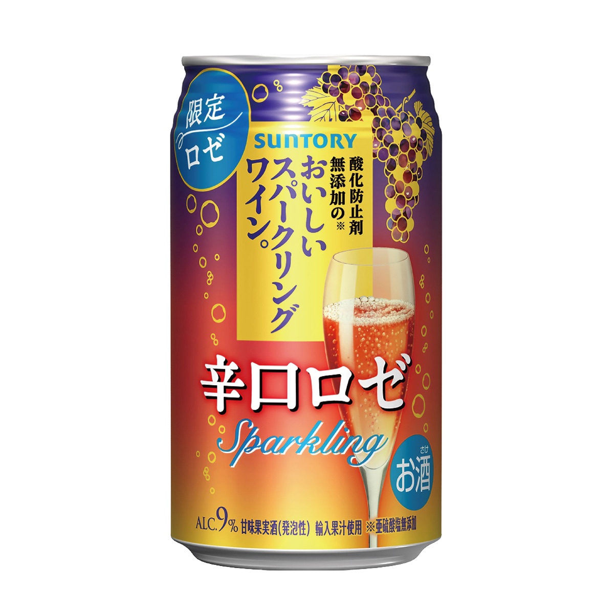 サントリー酸化防止剤無添加スパークリングワイン 辛口ロゼ
