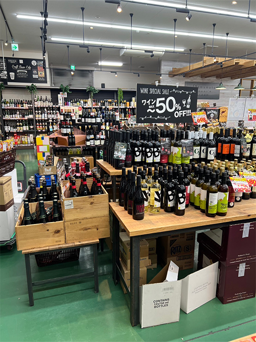 酒のスーパーやまもと 鳳店の外観