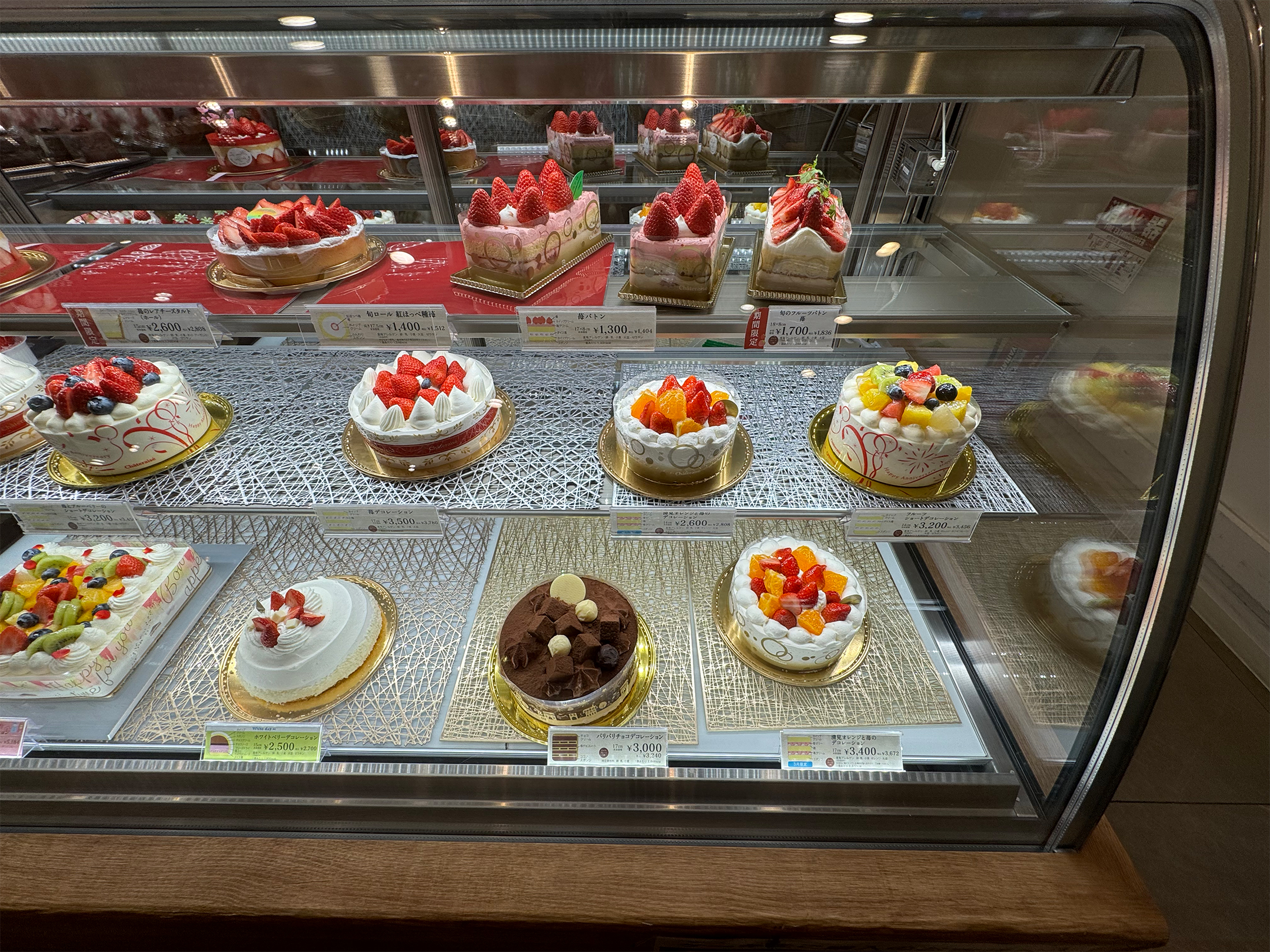 シャトレーゼ 卒業入学お祝いケーキ