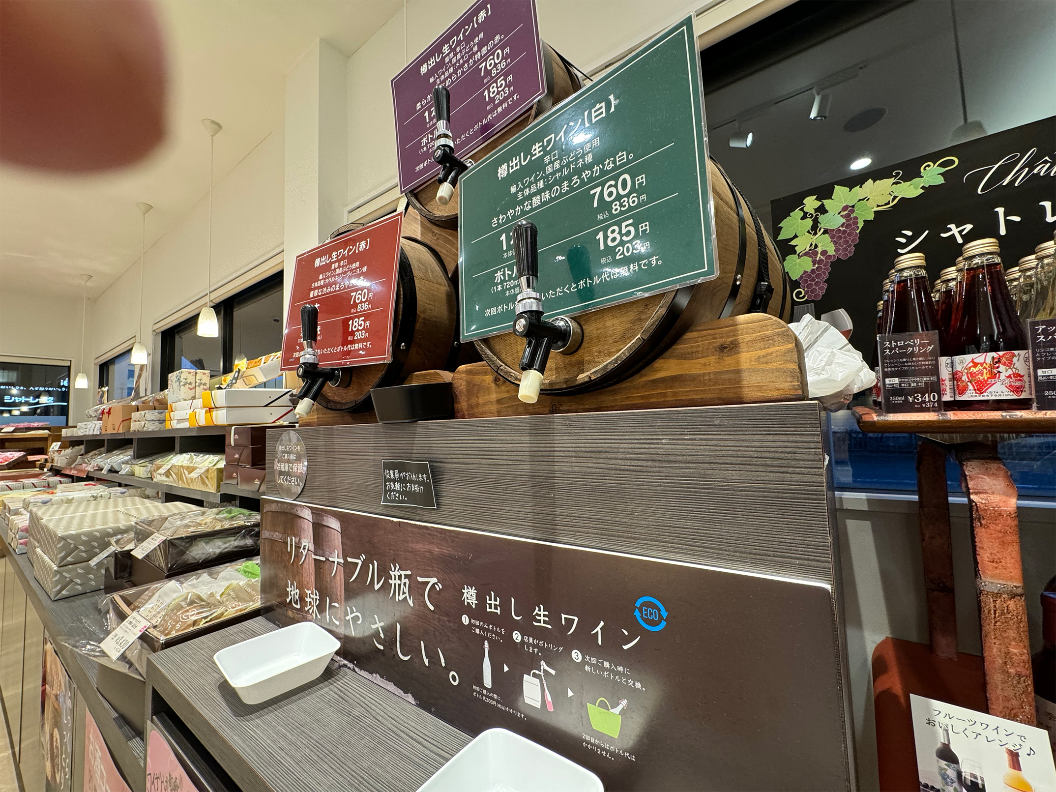 シャトレーゼ 卒業入学お祝いケーキ