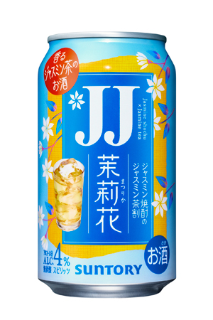 茉莉花(まつりか)〈ジャスミン茶割・JJ(ジェージェー)〉缶